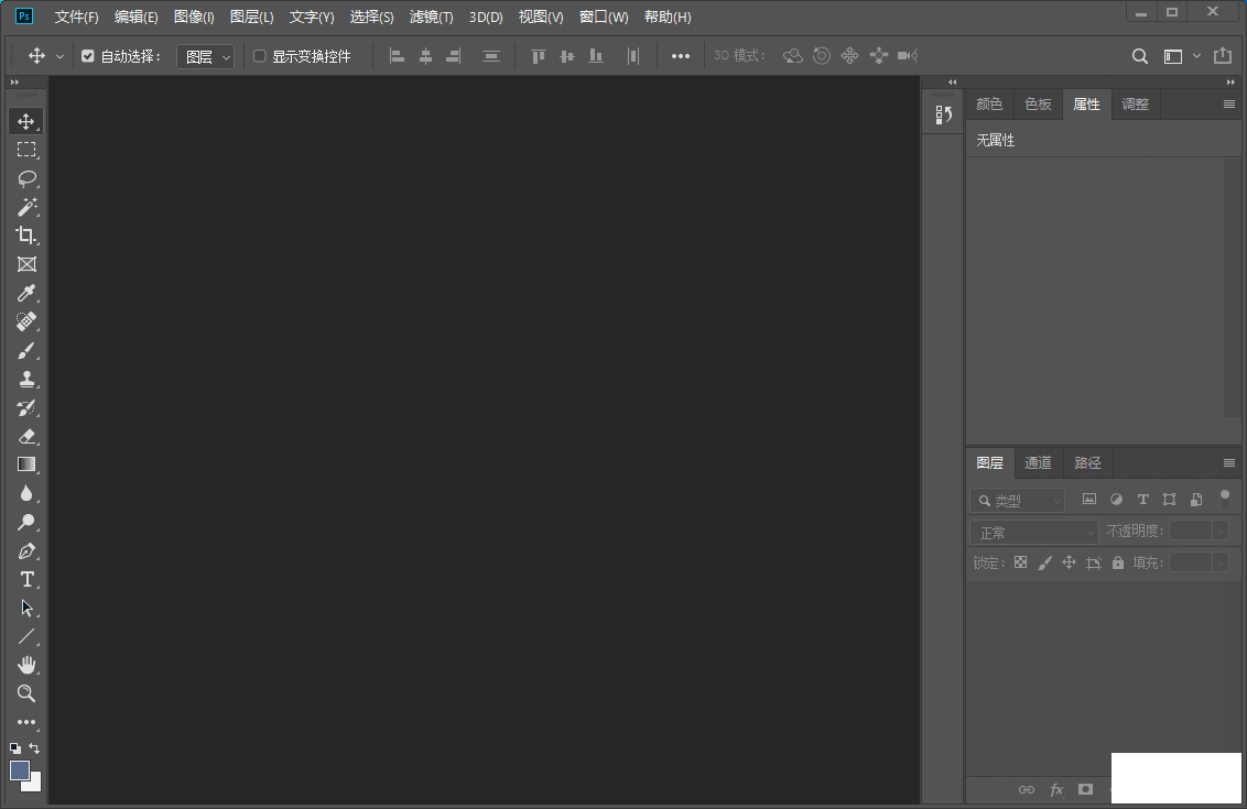 Adobe Photoshop 2020 21.2.1.265 ɫ -1.png