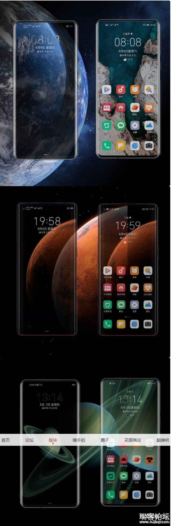 MIUI 12ǡǡ򳬼ֽΪרð棩-1.jpg