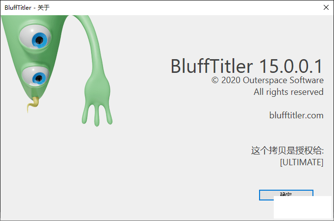 3Dı BluffTitler Ultimate v15.0.0.1-7.png