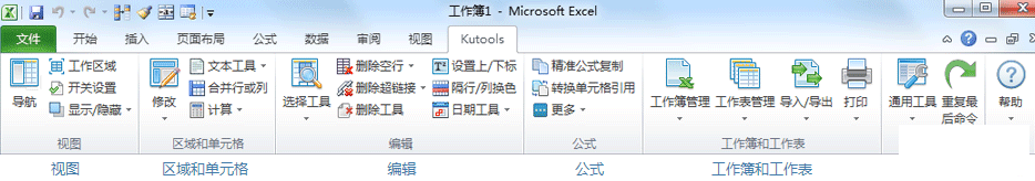 Kutools for Excel 21.00 ر - ExcelExceláת-1.png