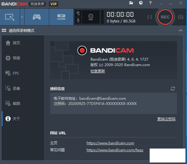 Bandicam v4.6.4.1727 Яر-2.png