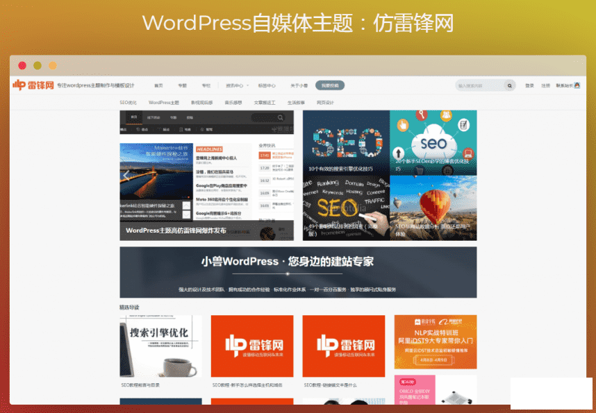 WordPress»/׷ý(״)-2.png