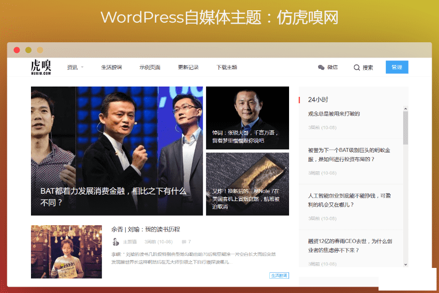 WordPress»/׷ý(״)-1.png