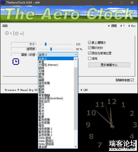 TheAeroClock v6.041.8MB ƯĶƤʱ-1.png
