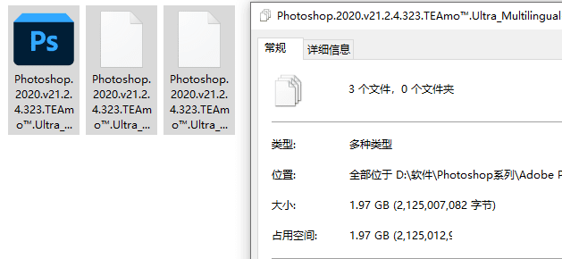 Photoshop 2020 (21.2.4.323) ĩǿ[104ո]-1.png