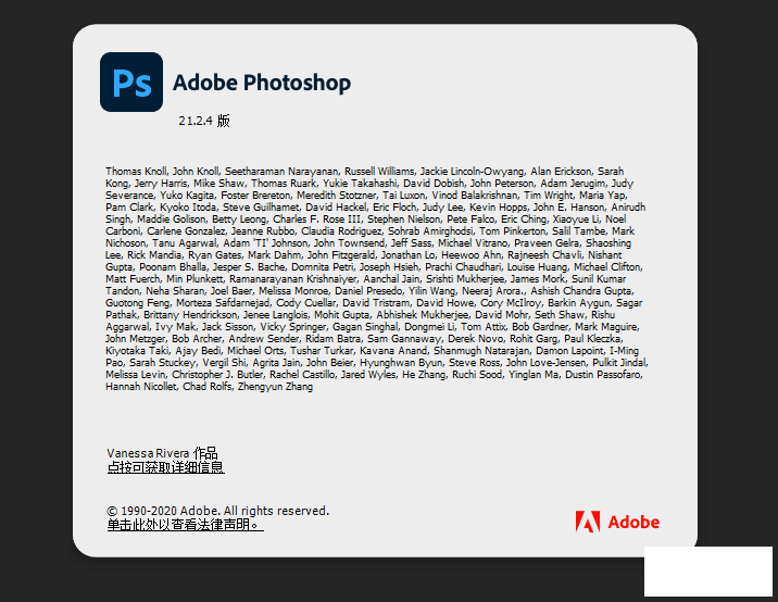Photoshop 2020 (21.2.4.323) ĩǿ[104ո]-12.png