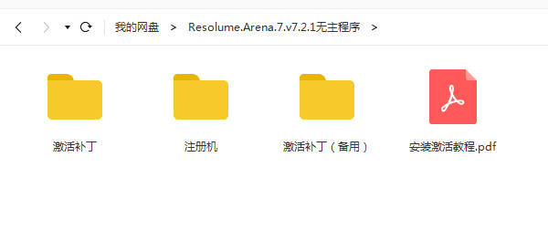 ȫ򶥼רҵVJƵResolume.Arena.7.v7.2.1-3.png