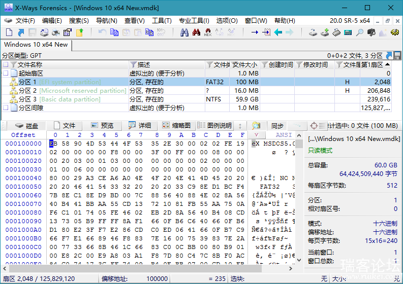 X-Ways Forensics 20.0 SR-5 ȫܰ(°汾)-1.png