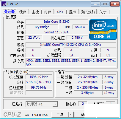 Ӳ⹤ CPU-Z 1.94.0 ٷİɫ&x32/x64 Ӧɫļ-1.png