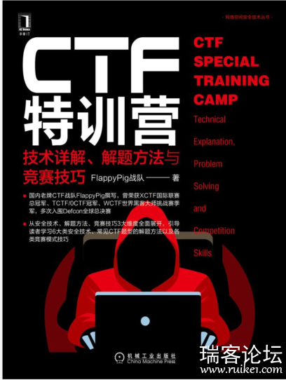 CTFѵӪ.pdf-1.png