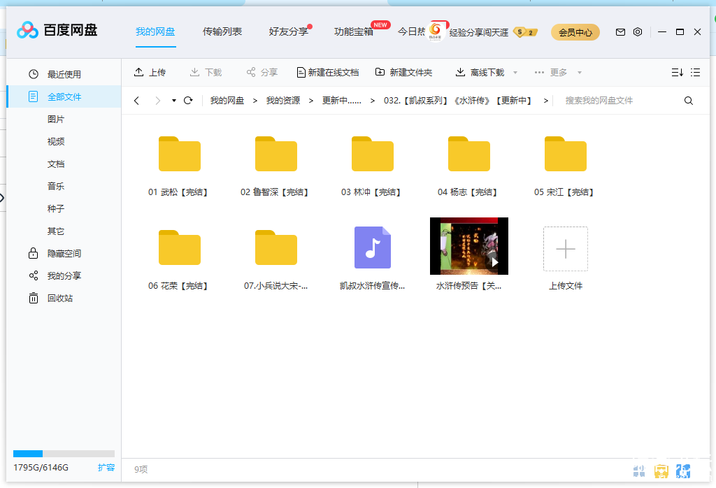 [彲֮ˮ䰴У]ٶԴ-1.png