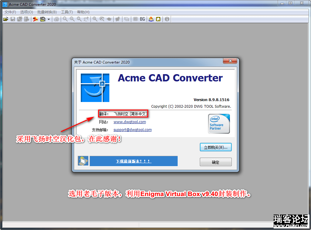 AcmeCADConverter V 8.9.8.1516 CADʽļת-6.png