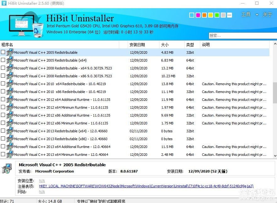 жعHiBit Uninstaller v2.5.60ٷЯ-1.jpg