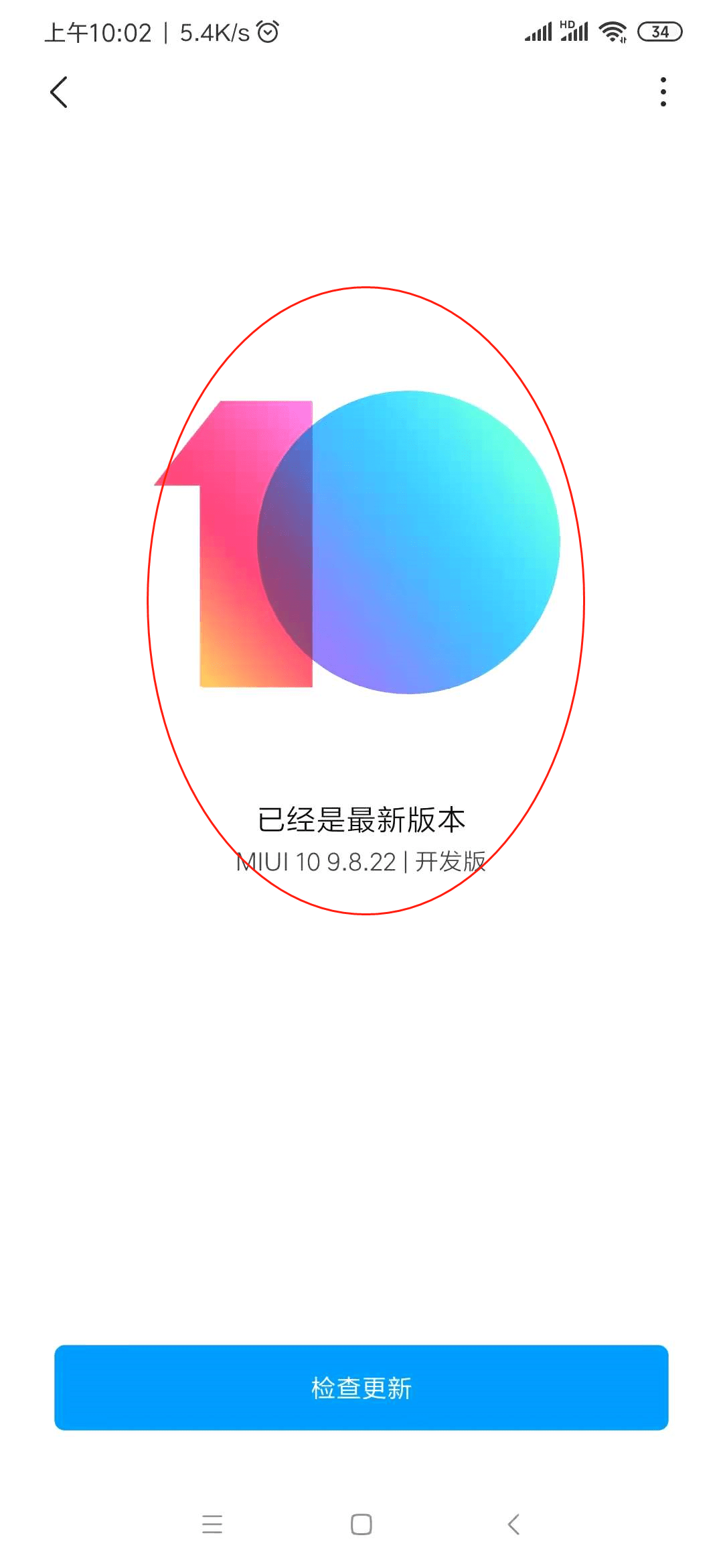 С9miui10ˢ̫magiskọ̈̄ȫԴ-3.png