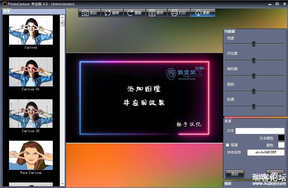 PhotoCartoon Professional v4.0İװ(ͼƬתͨ)-1.jpg