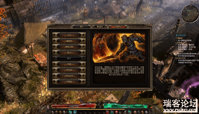 ֲ(Grim Dawn)v1.1.8.1 ⰲװDLC++޸-3.png