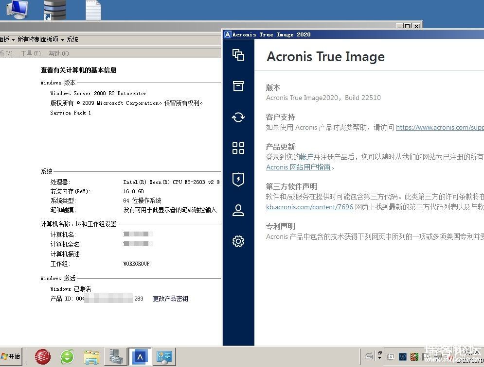 ATIݻԭ Acronis True Image 2020 24.5.1 ر-3.jpg