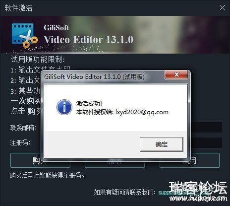 Ƶ༭ GiliSoft Video Editor v13.1.0 İ-3.jpg