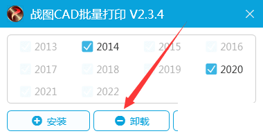 ʱ¸cadӡսͼCADӡ2020-11-23 V2.3.4-2.png