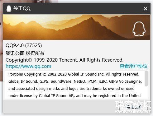 ءQQ9.4.0 + TIM3.3.0أ°棩-2.jpg