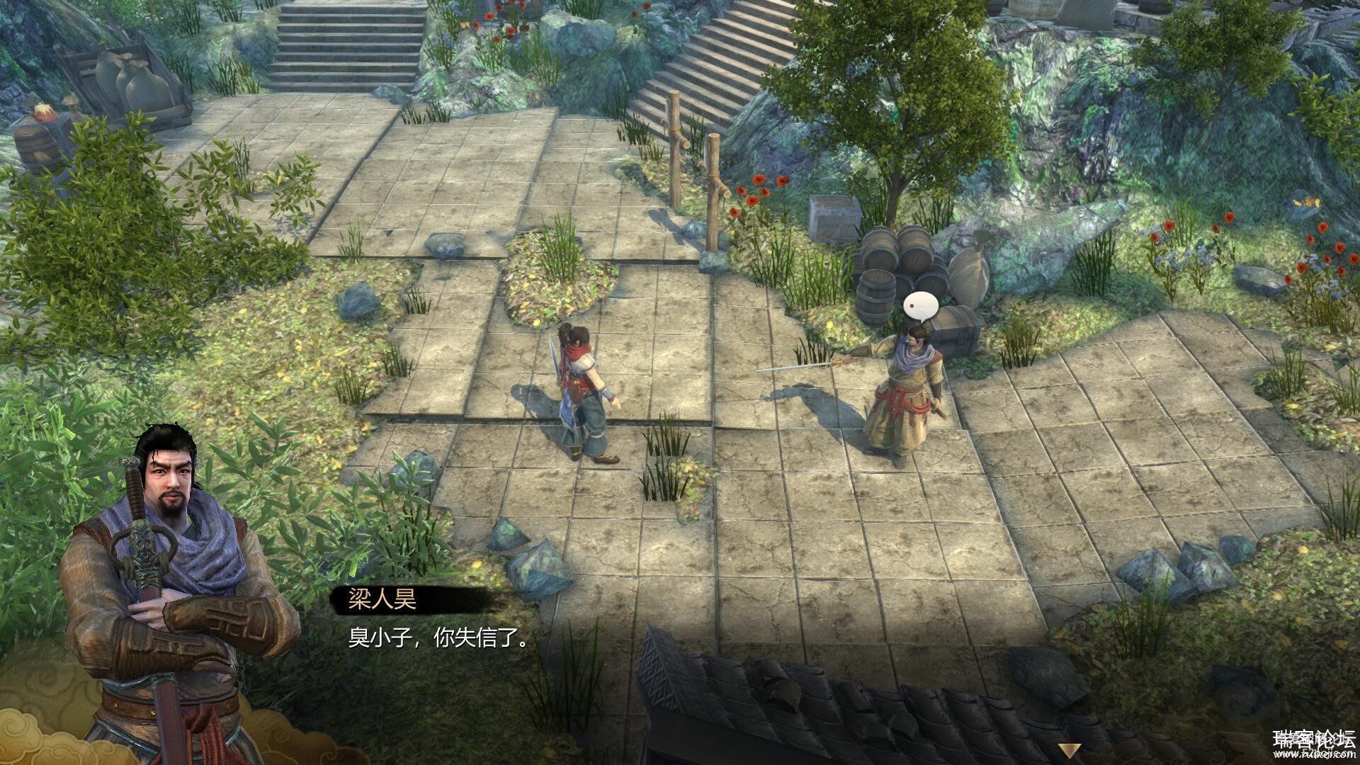 Fate Seekerv1.0.2.3+DLC ղذ-4.jpg