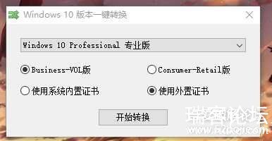 Windows10汾һת-1.jpg