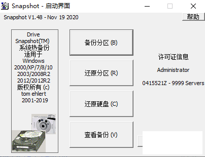 SnapShot v1.48.0.18860-18859 x32x64 עẺ-1.png