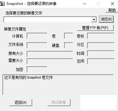 SnapShot v1.48.0.18860-18859 x32x64 עẺ-4.png