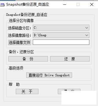 SnapShot v1.48.0.18860-18859 x32x64 עẺ-2.png