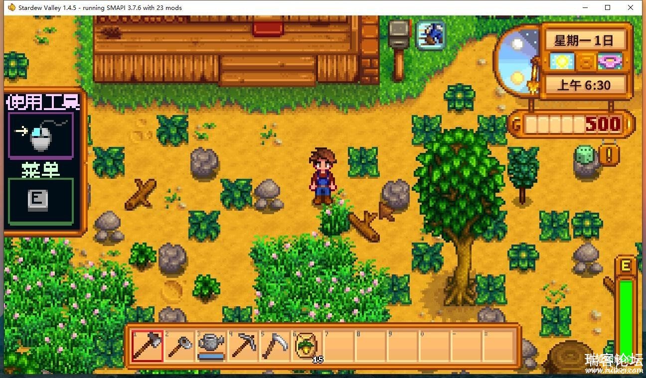 Stardew Valley¶v1.4.5-8.jpg