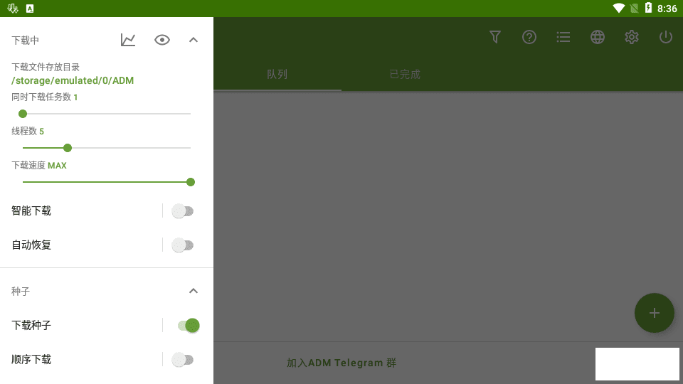 ADM_v11.5.6רҵ-1.png