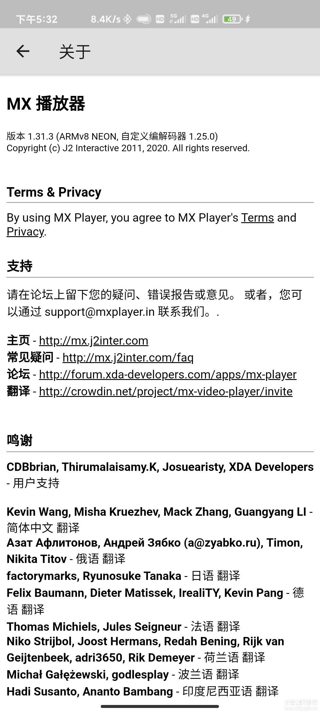 MX Player v1.31.3 ȥEAC3Ƶ-2.jpg