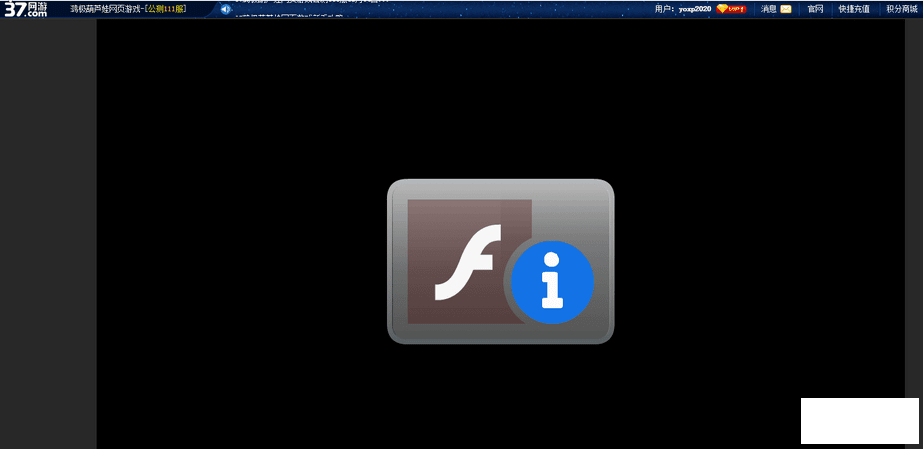 ĿǰʹõAdobe Flash Player 32.0.0.371ر-1.png