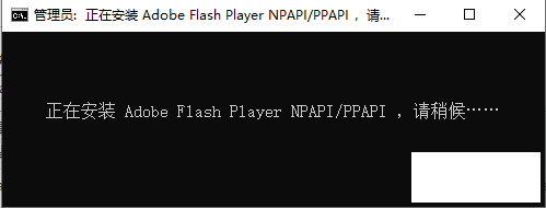 ĿǰʹõAdobe Flash Player 32.0.0.371ر-7.png