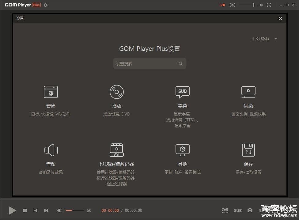 ޹ĸ߼Ƶ GOM Player Plus 2.3.60.5324 64λɫЯİ桿-1.jpg