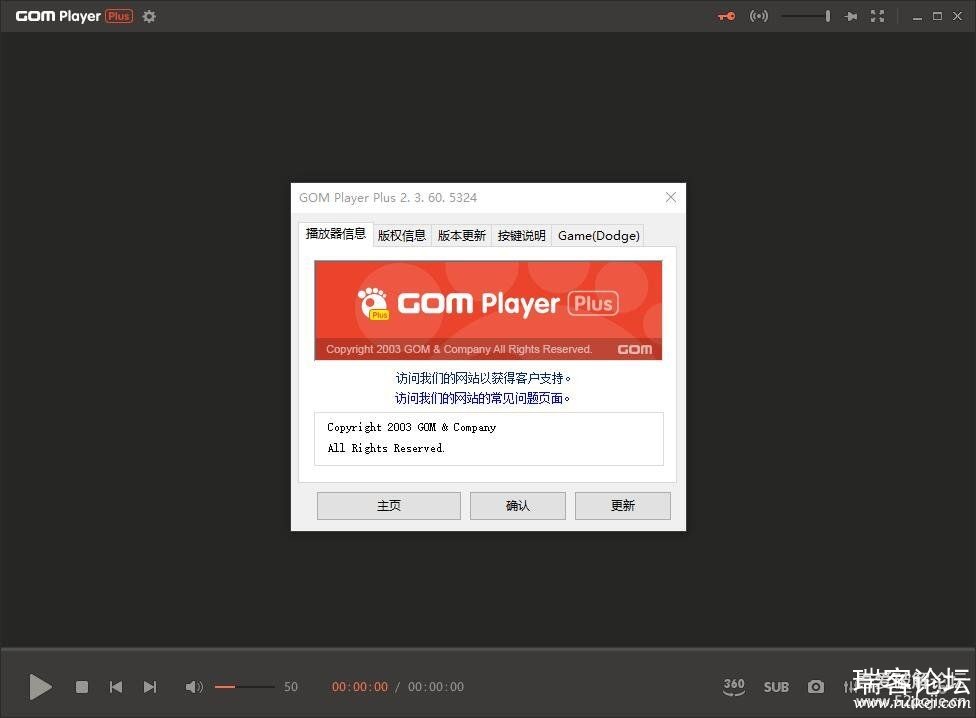 ޹ĸ߼Ƶ GOM Player Plus 2.3.60.5324 64λɫЯİ桿-2.jpg