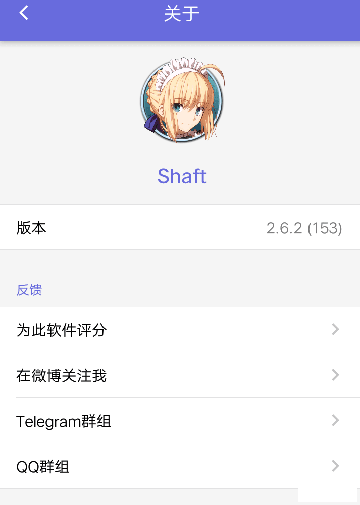 Shaft2.6.2 ( Pixivͻ ) ʿ-5.png