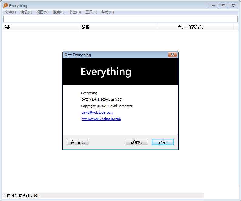 ļ Everything 1.4.1.1004 ٷʽ&ļ棨1.20£-1.png