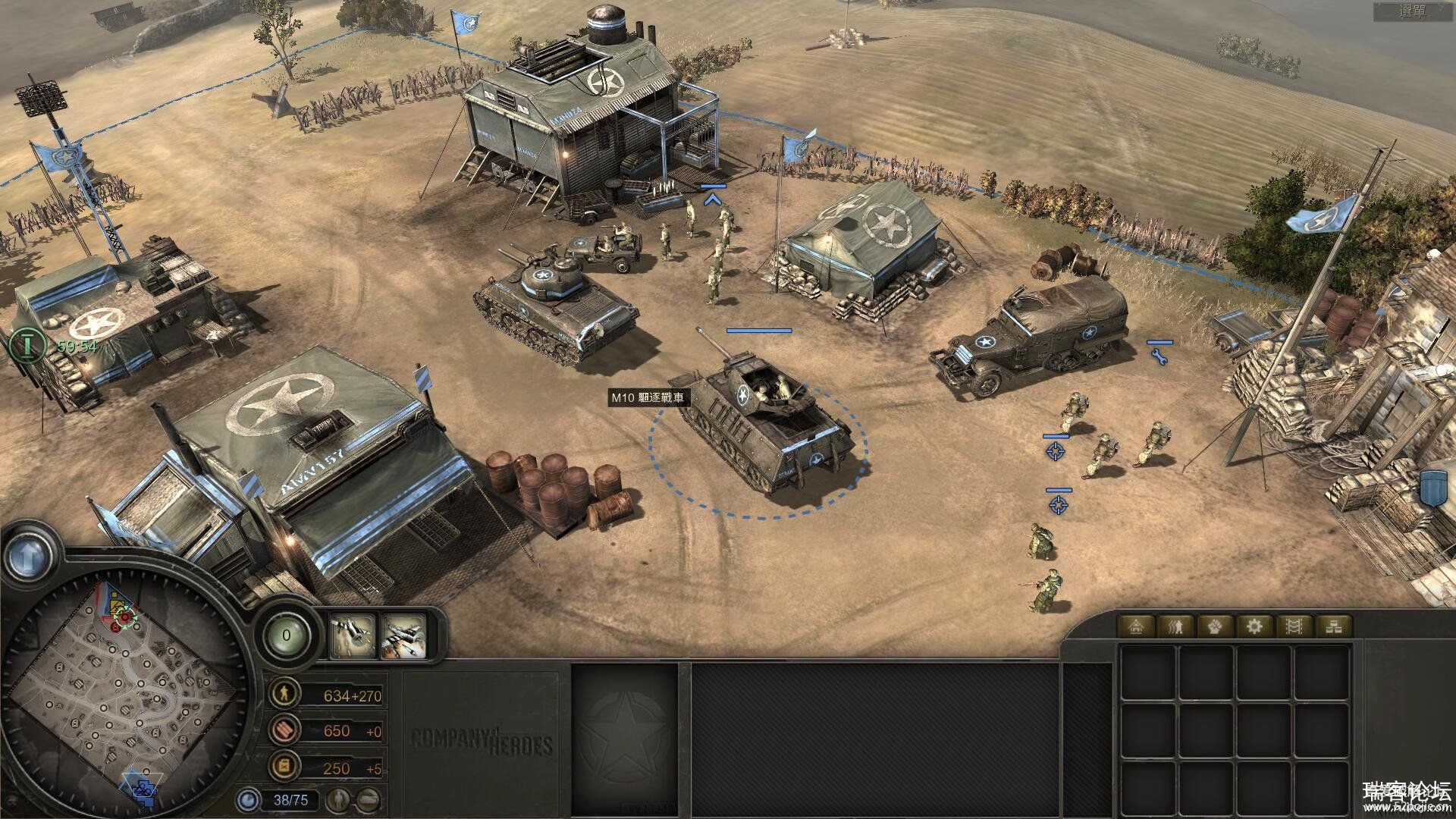 Company of Heroes Complete EditionӢ˵ذ v2.700.2.42-5.jpg