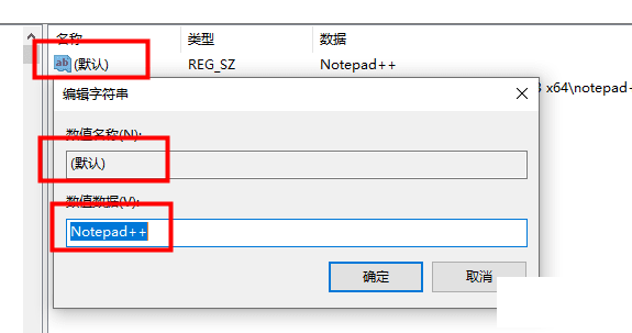 ʹNotepad++Я£Notepad++Ҽ˵-6.png