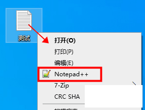 ʹNotepad++Я£Notepad++Ҽ˵-10.png
