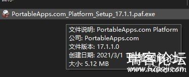 Яportableapps.com Platform 17.1.1-1.jpg