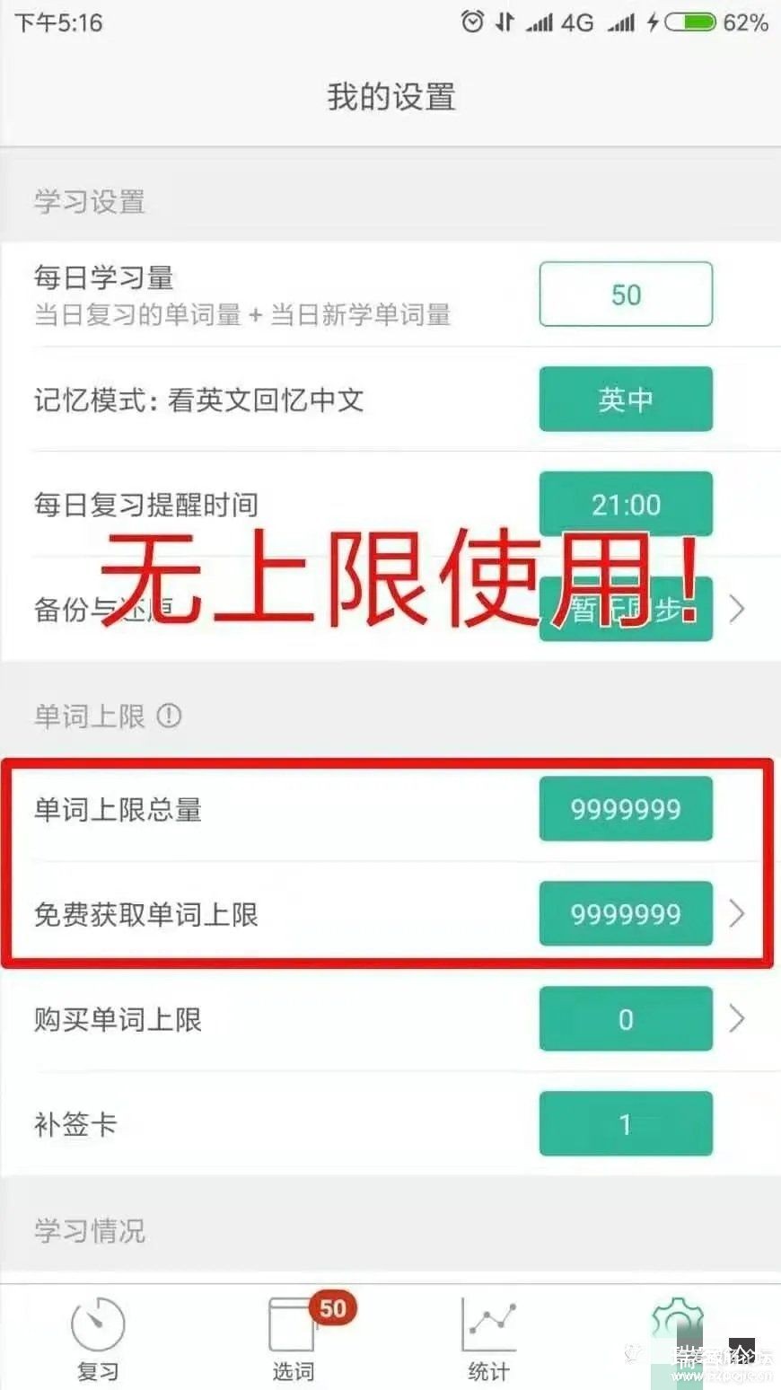 īī v3.8.31  ׿+ƻ ޸-4.jpg