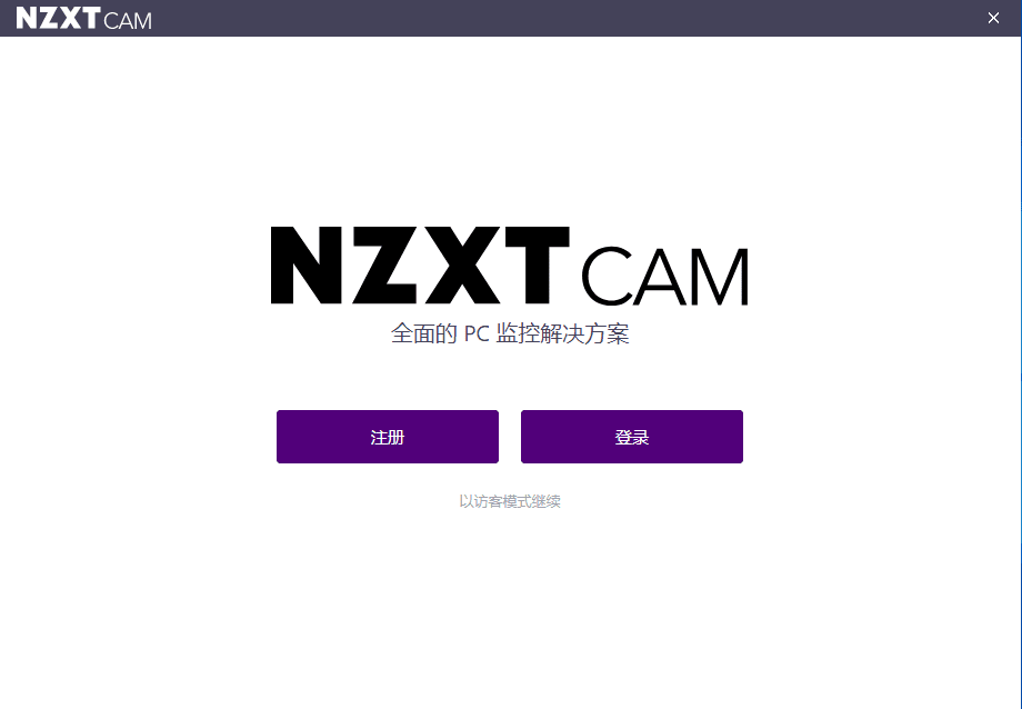 PCӲ NZXT CAM ° 4.22.0 Ķ-3.png