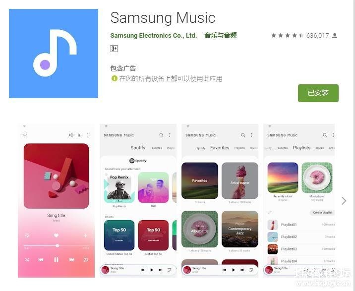 GalaxyNoteϵ°samsung music°棨£-1.jpg