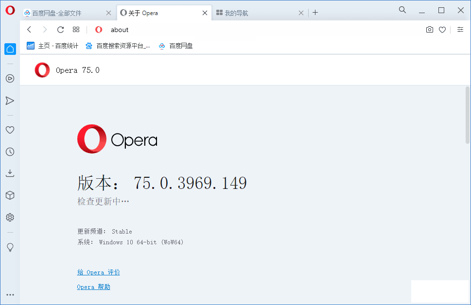 Opera 75.0.3969.149_ɫ ʰ []-1.png