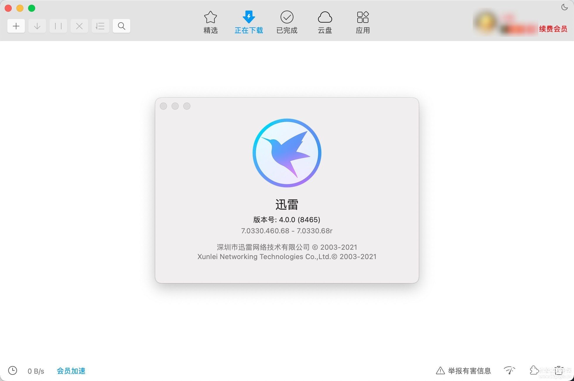 Ѹ v4.0.0.8465 for Mac-1.jpg