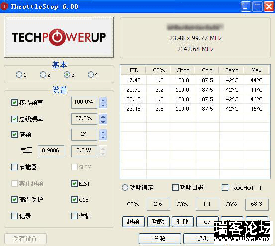 throttlestop(cpuƵ) v8.7.1.2019 İ-1.png