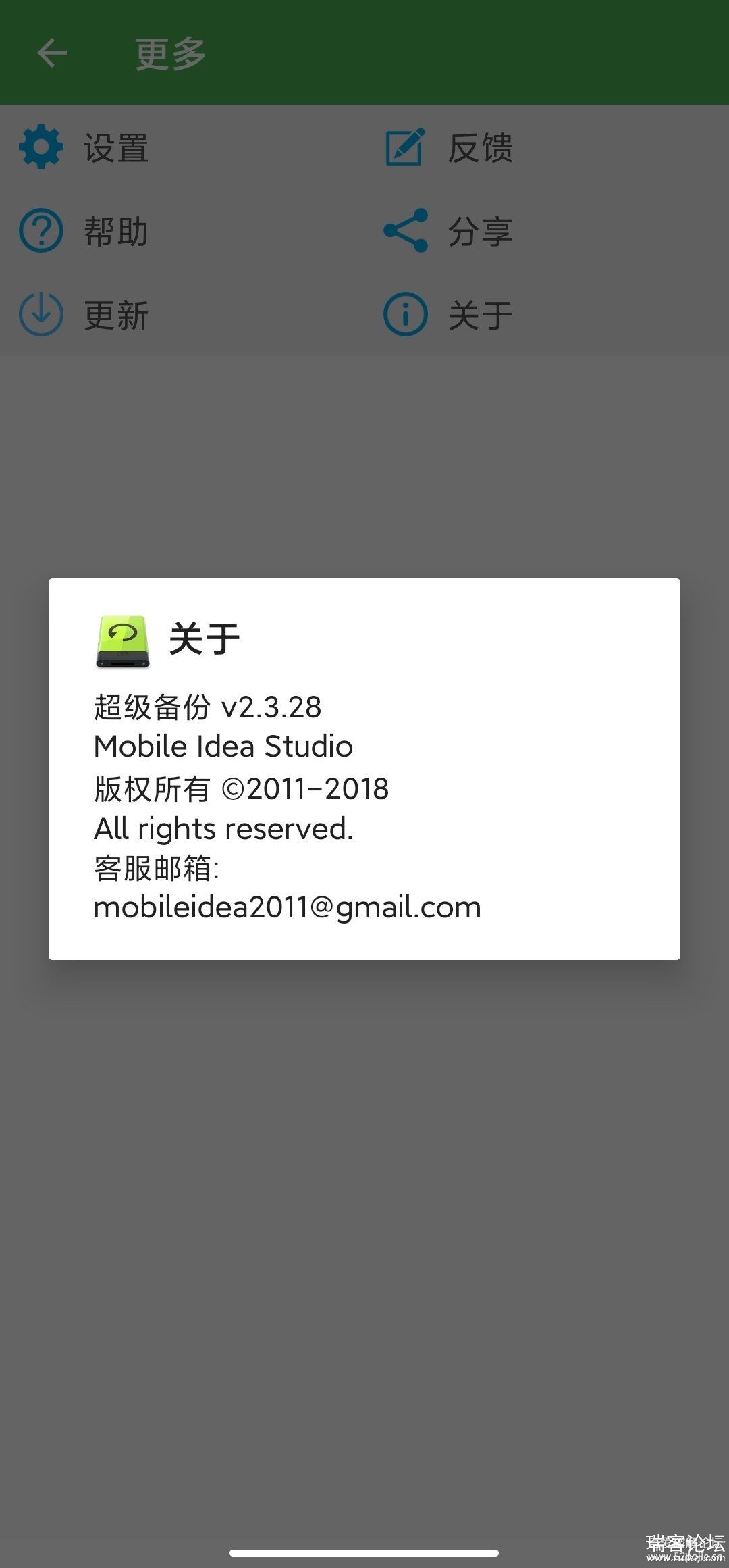 V2.3.28 for Android ߼-1.jpg