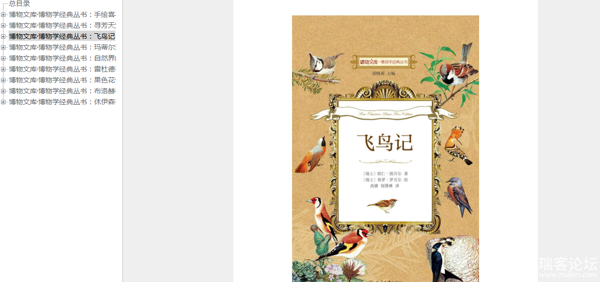 Ŀ⾫飨װ9ᣩEpub.Mobi.Azw3.PDF-3.png